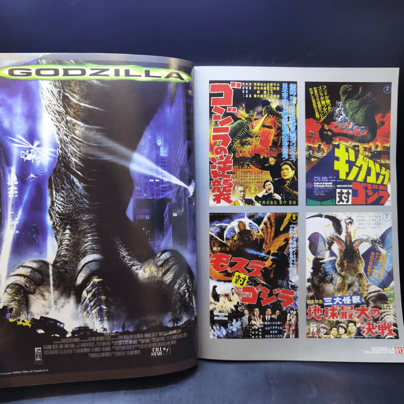 Starpics Special Godzilla The Legend of King รูปที่ 10
