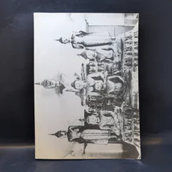 สารคดี ของหม่อมเจ้าหญิงพูนพิสมัย ดิศกุล ที่ระลึกงานพระราชทานเพลิงศพ ท่านพระครูสุทธาภรณ์ รูปที่ 1