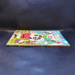 หนังสือการ์ตูนชินจัง ภาษาญี่ปุ่น ภาพสี รูปที่ 5