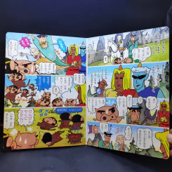 หนังสือการ์ตูนชินจัง ภาษาญี่ปุ่น ภาพสี รูปที่ 9