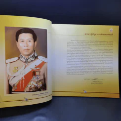 พิธีถวายสัตย์ปฏิญาณตน และสวนสนามของเหล่าข้าราชการตำรวจ รูปที่ 8