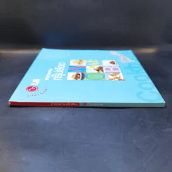 อาหารตามกรุ๊ปเลือด - LG รูปที่ 3