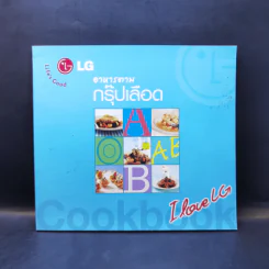 อาหารตามกรุ๊ปเลือด - LG