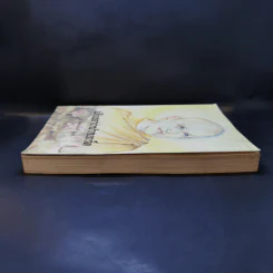 เสียงจากปากเกร็ด - หลวงปู่บุญฤทธิ์ ปัณฑิโต รูปที่ 5