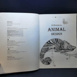 Animal Design สัตว์โลกแสนงาม - Maomee_Sammy รูปที่ 9