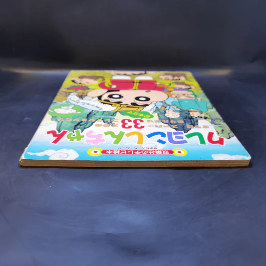หนังสือการ์ตูนชินจัง ภาษาญี่ปุ่น ภาพสี รูปที่ 6