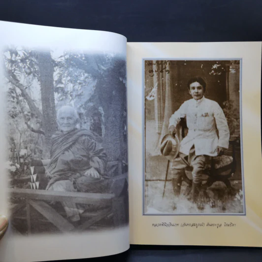 เสียงจากปากเกร็ด - หลวงปู่บุญฤทธิ์ ปัณฑิโต รูปที่ 15