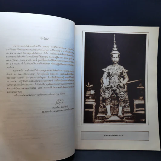 ประวัติและอภินิหาร พระสมเด็จพิมพ์ทรงไกเซอร์ รูปที่ 8