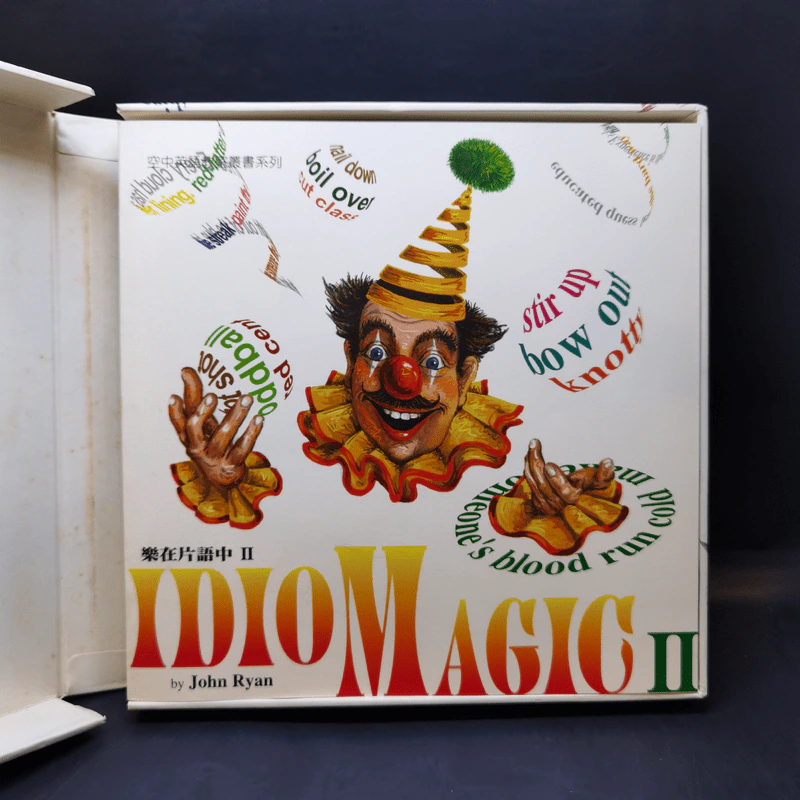 Idio Magic - John Ryan รูปที่ 2