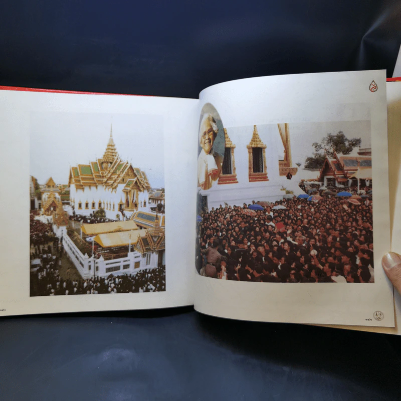 สมเด็จพระศรีนครินทราบรมราชชนนี รูปที่ 12