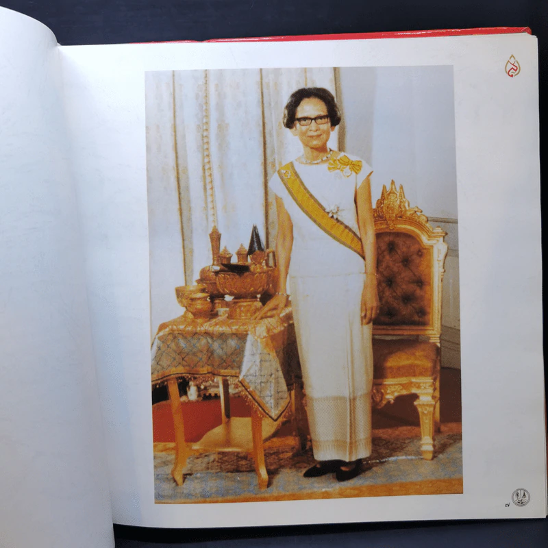 สมเด็จพระศรีนครินทราบรมราชชนนี รูปที่ 10