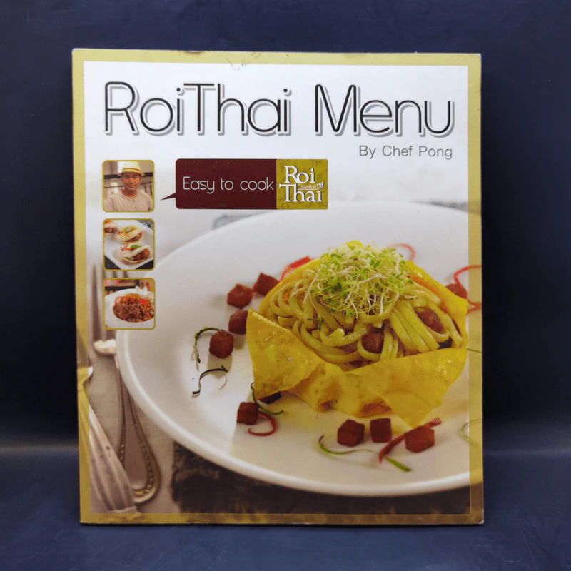 RoiThai Menu - Chef Pong รูปที่ 1