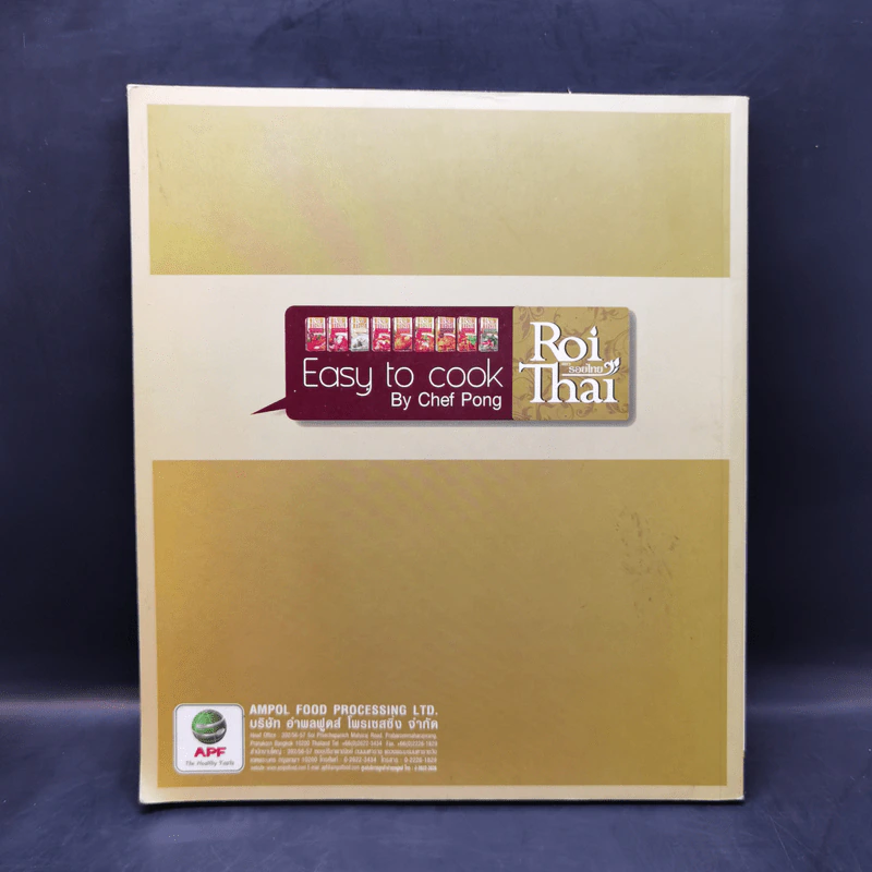 RoiThai Menu - Chef Pong รูปที่ 2