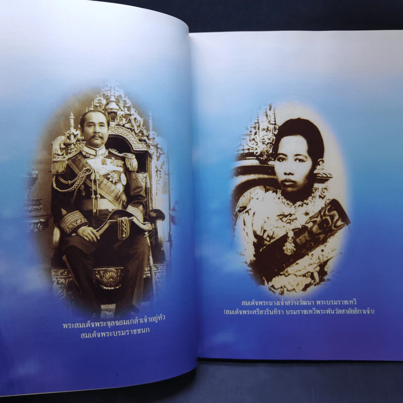 นิทรรศการเฉลิมพระเกียรติ สมเด็จพระมหิตลาธิเบศรฯ รูปที่ 10