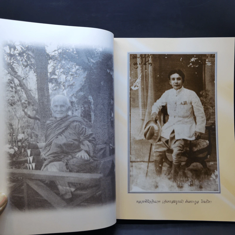 เสียงจากปากเกร็ด - หลวงปู่บุญฤทธิ์ ปัณฑิโต รูปที่ 15