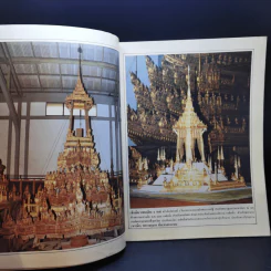 เทิดพระเกียรติ สมเด็จพระนางเจ้ารำไพพรรณี พระบรมราชินี ในรัชกาลที่ 7 รูปที่ 10