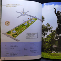สวนสวรรค์ของชาวกรุง รูปที่ 18