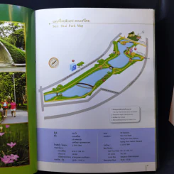 สวนสวรรค์ของชาวกรุง รูปที่ 16