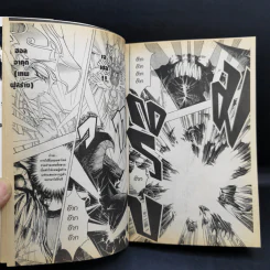 Yu-Gi-Oh ยูกิ เกมกลคนอัจฉริยะ 38 เล่มจบ รูปที่ 30