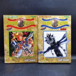 Yu-Gi-Oh ยูกิ เกมกลคนอัจฉริยะ 38 เล่มจบ รูปที่ 25