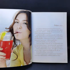 Bo appetite โบ แอพพิไทท์ - ชญาดา มัสยวาณิช (โบ) รูปที่ 11