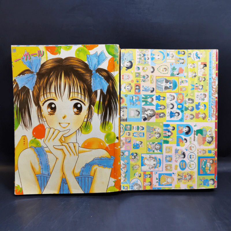 มาร์มาเลดสุดที่รัก ภาค 1-2 ครบชุด 2 เล่มจบ - Yoshizumi Wataru รูปที่ 2