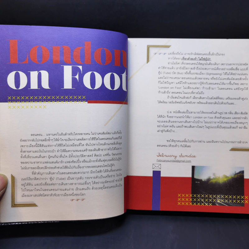 London on Foot รูปที่ 10