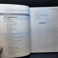 สอนให้รวยด้วย Amazon - สิทธิศักดิ์ บุญมาก รูปที่ 13