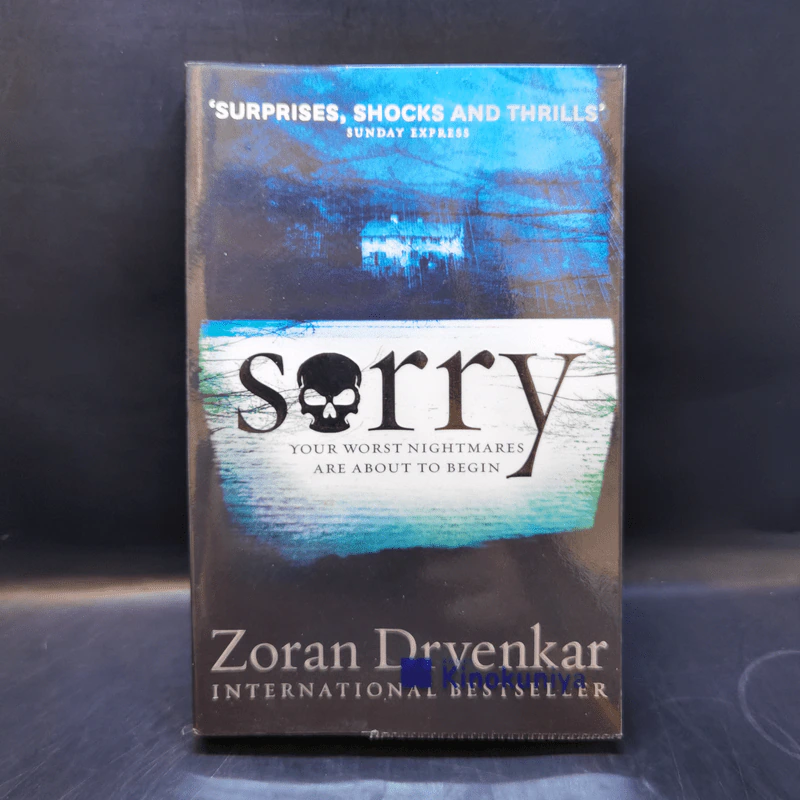 Sorry - Zoran Dryenkar รูปที่ 1