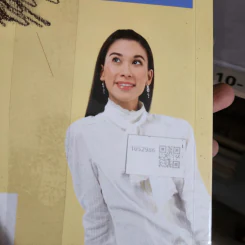 อัจฉริยะสร้างได้ - หนูดี วนิษา เรช รูปที่ 2