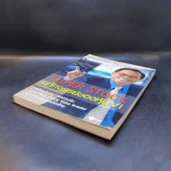 Super Stock มหัศจรรย์ของหุ้น VI - ดร.นิเวศน์ เหมวชิรวรากร รูปที่ 7