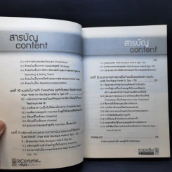 รวยจริงกับการลงทุนทำโรงแรม รีสอร์ทและพลาซ่าขนาดจิ๋ว รูปที่ 11