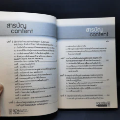 รวยจริงกับการลงทุนทำโรงแรม รีสอร์ทและพลาซ่าขนาดจิ๋ว รูปที่ 10