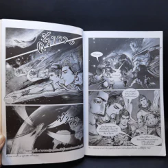 พุทธประวัติ ฉบับการ์ตูน รูปที่ 11