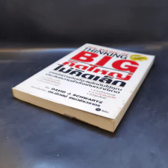 The Magic of Thinking BIG คิดใหญ่ไม่คิดเล็ก รูปที่ 7
