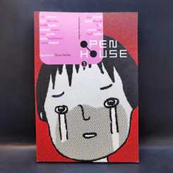 Open House 3 มีนา 2003 อาฆาต ฉบับวันแห่งความเกลียด