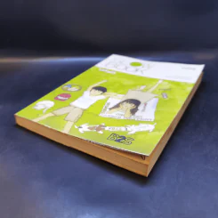 Slow Book - ต้องการ รูปที่ 7