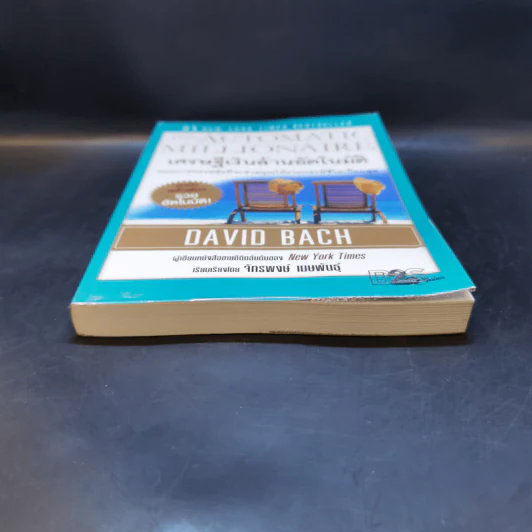 เศรษฐีเงินล้านอัตโนมัติ - David Bach รูปที่ 4