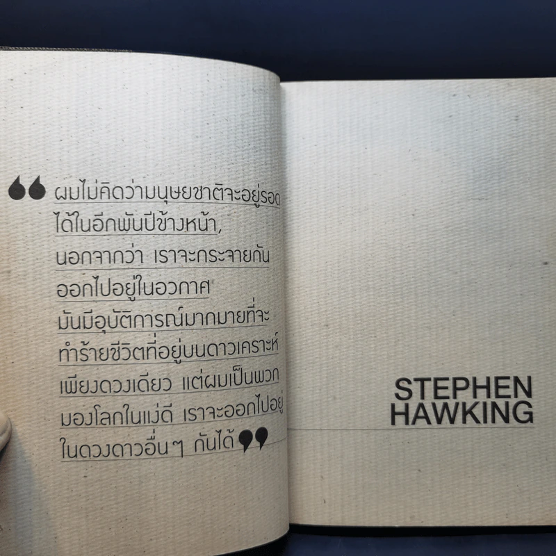 Slow Book - ต้องการ รูปที่ 9