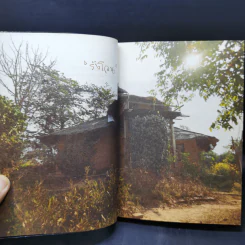 บุกรังโจน - สุดใจ ข่าขันมณี รูปที่ 9
