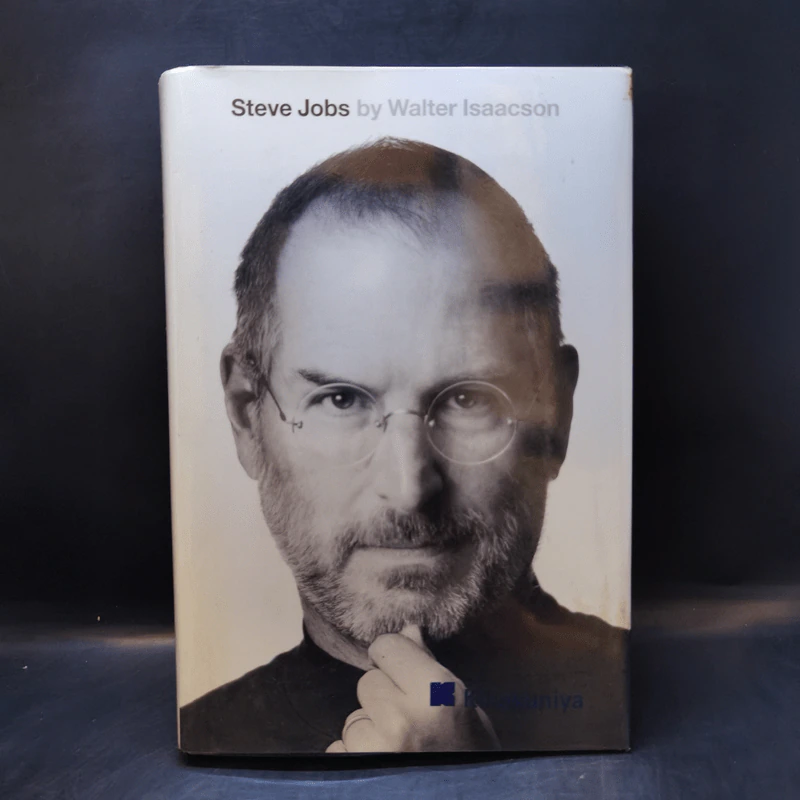 Steve Job - Walter Isaacson รูปที่ 1