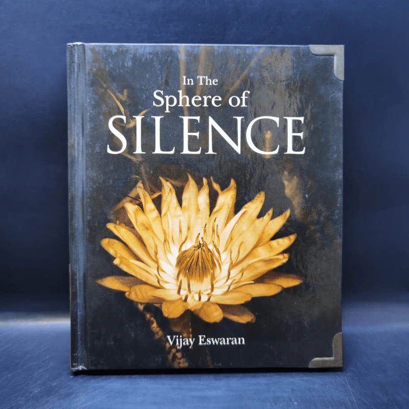 In The Sphere of Silence - Vijay Eswaran รูปที่ 1