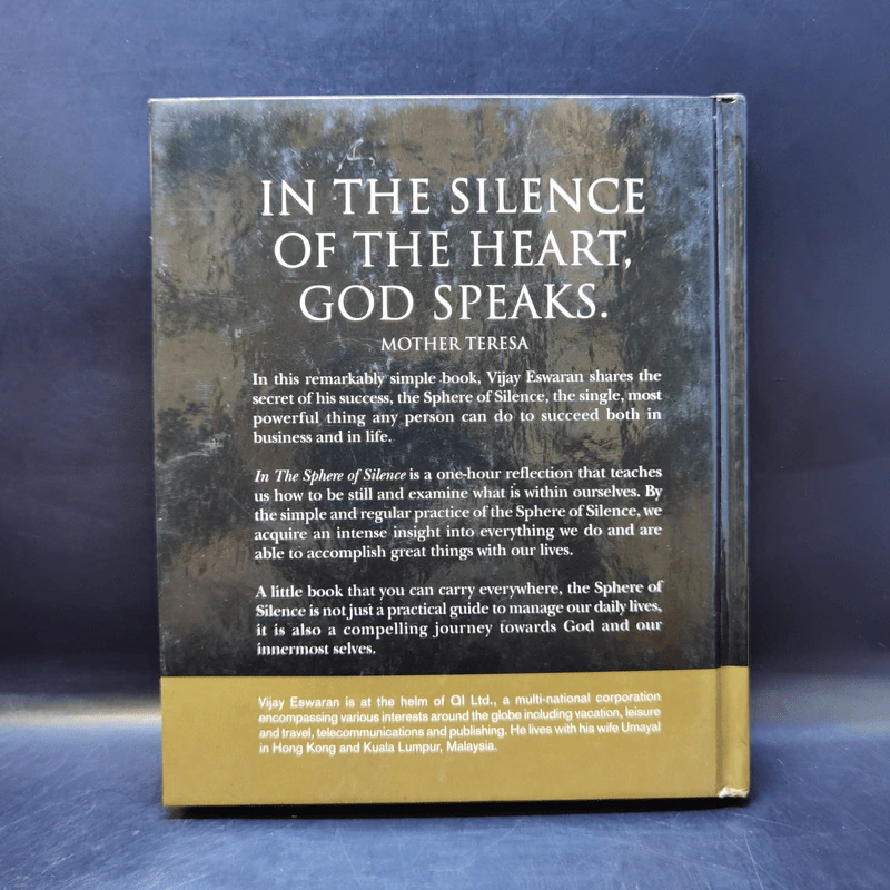 In The Sphere of Silence - Vijay Eswaran รูปที่ 2