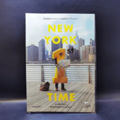 New York 1st Time นิวยอร์กตอนแรกๆ - ธนชาติ ศิริภัทราชัย รูปที่ 1