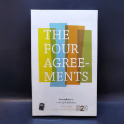 The Four Agreements ข้อตกลงสี่ประการ - Don Miguel Ruiz รูปที่ 1