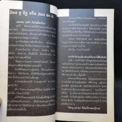 อิฐ - นิ้วกลม รูปที่ 12
