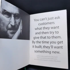 คำคมจาก Steve Jobs รูปที่ 13