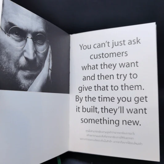 คำคมจาก Steve Jobs รูปที่ 13