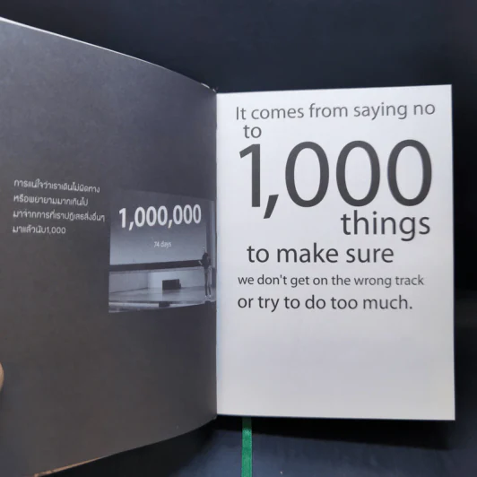 คำคมจาก Steve Jobs รูปที่ 11