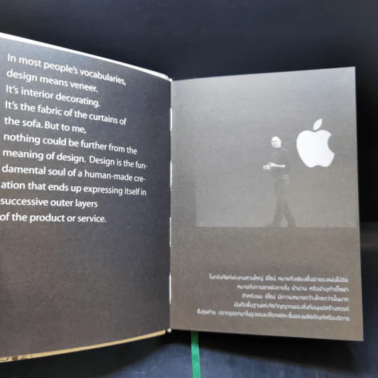 คำคมจาก Steve Jobs รูปที่ 9